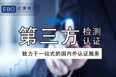 申请企业标准备案操作流程，企业标准代办机构